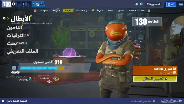 حساب بلاك نايت فورت نايت 11