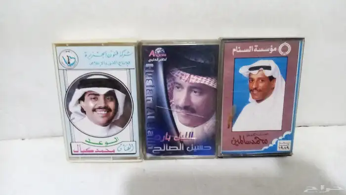 اشرطه كاسيت فنانين اصليه للبيع 8