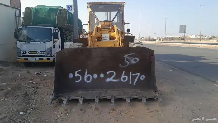 يبغ شوغل شيوال الثمد 0