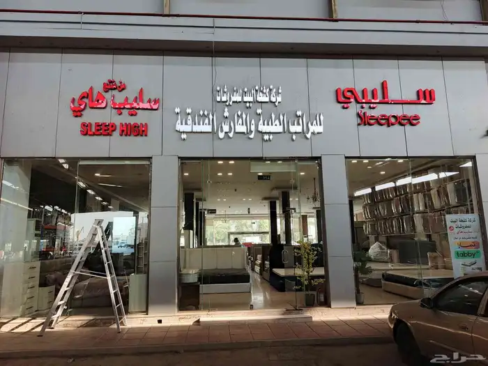 خطاط لي كفات اعمال ادعايه ولاعلان 2