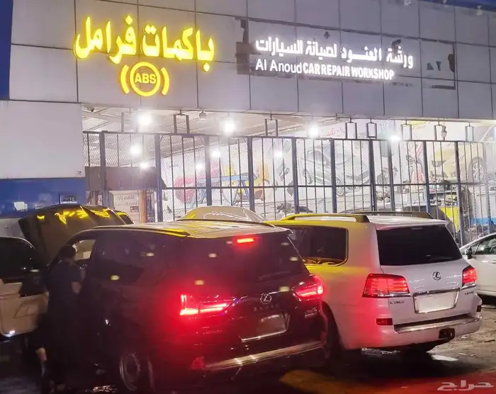 اصلاح نظام ABS الفرامل تويوتا _ لكزس _ نيسان _ باجيرو 6