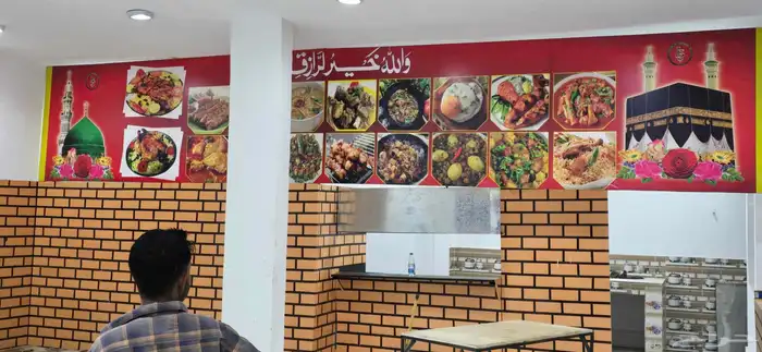 مطعم بخاري 0