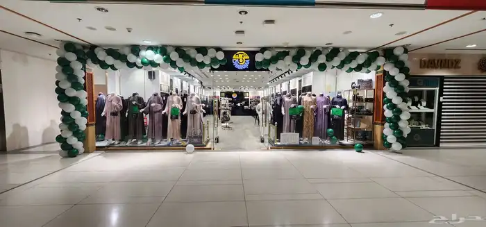 تنسيق بلالين في مكة 4