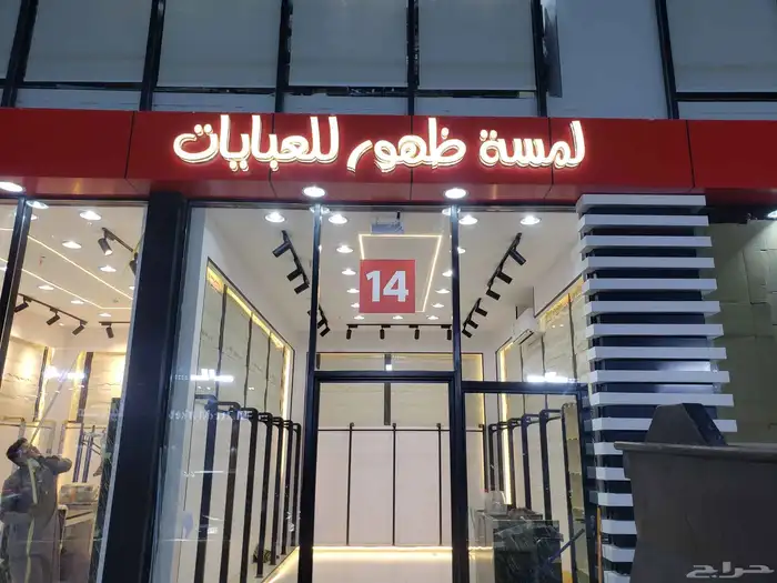 خطاط حروف بارزه تركيب وتصنيع حروف بارزه تركيب كلادنج 42