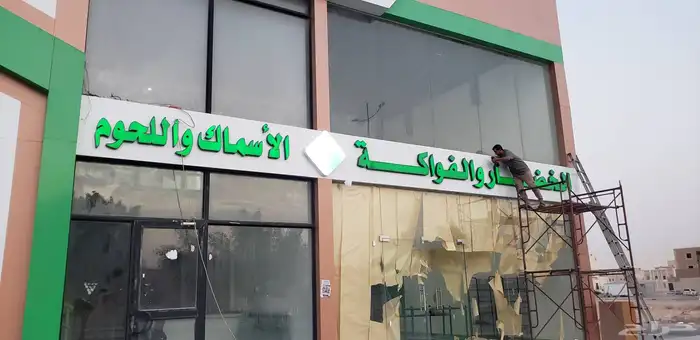 خطاط دعايه واعلان 3