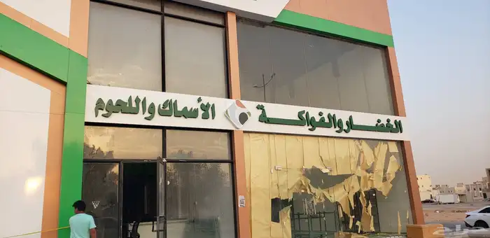 خطاط دعايه واعلان 2