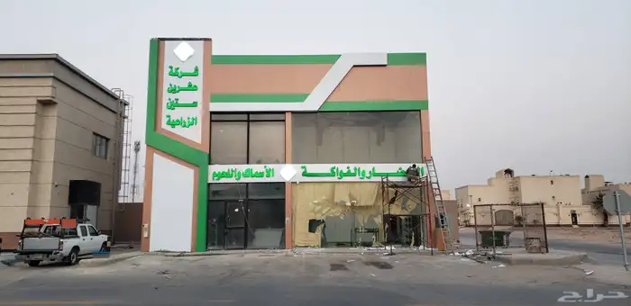 خطاط دعايه واعلان 5