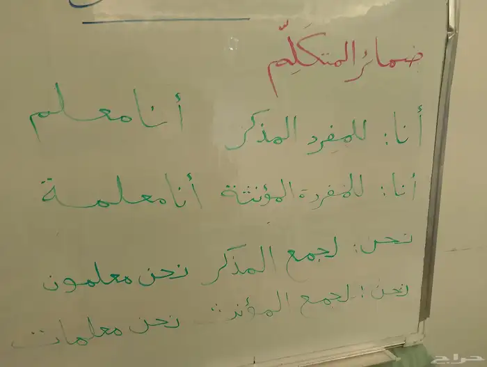 معلم متابعة وتأسيس جميع المواد الدراسية والمراحل التعليمية 5