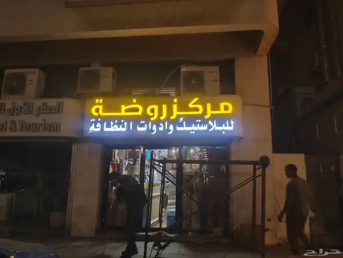 حروف بارزة كلادينج فلكس بنر استيكرات 4