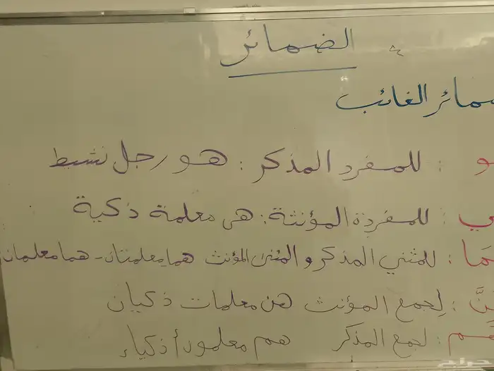 معلم متابعة وتأسيس جميع المواد الدراسية والمراحل التعليمية 3