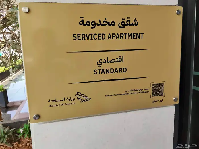 لوحات اكريليك واستاندت لشقق المخدومة 1