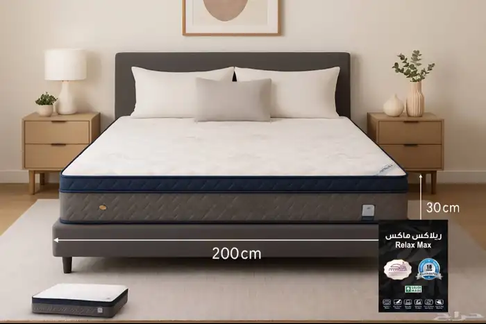 مرتبة ريلاكس ماكس الفندقيه بوكيت اسبرنج بنظام عزل الحركه 0