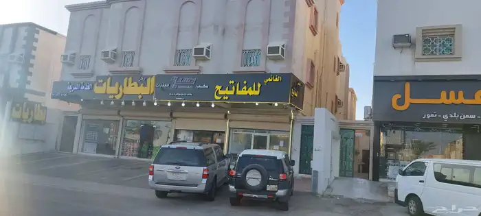 محل مفاتيح 8