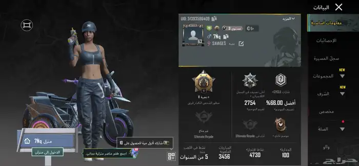 حساب ببجي للبيع 0