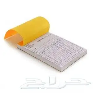 مطبعة مطابع مطبوعات طباعه كافة انواع المطبوعات فواتير كروت 9