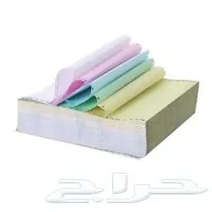 مطبعة مطابع مطبوعات طباعه كافة انواع المطبوعات فواتير كروت 2