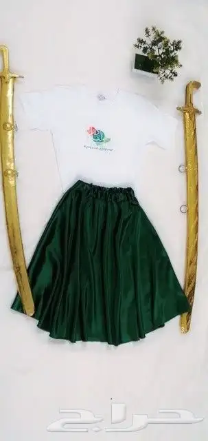 ملابس_اليوم الوطني 0