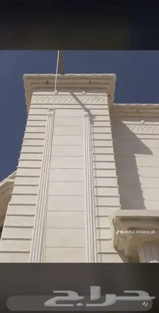 لياسه ملونه بديل الحجر 4