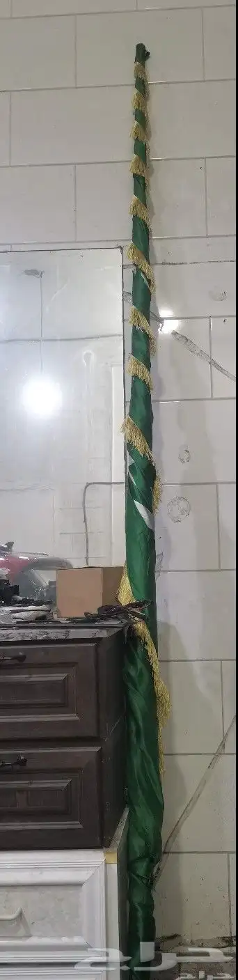 علم السعودية كبير 0