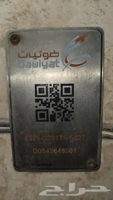 مندوب stc الياف بصرية اشتراك عروض نت فايبر تركيب فوري ومجاني 13