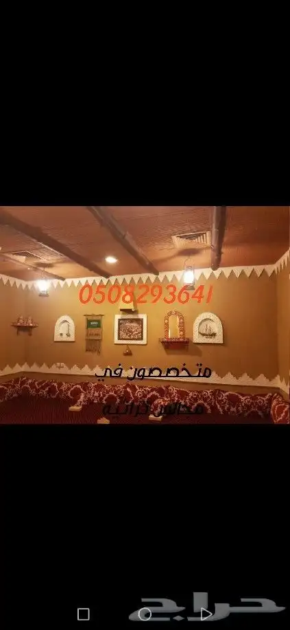 عريش _مضلات_ تراثيه_جلست _غراف _تراثيه 5