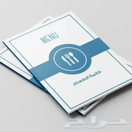 مطبعة مطابع مطبوعات طباعه كافة انواع المطبوعات فواتير كروت 0