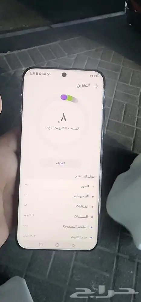 هواوي بيورا 70 التراء ذاكره 512 بكرتونه واغراضه 0