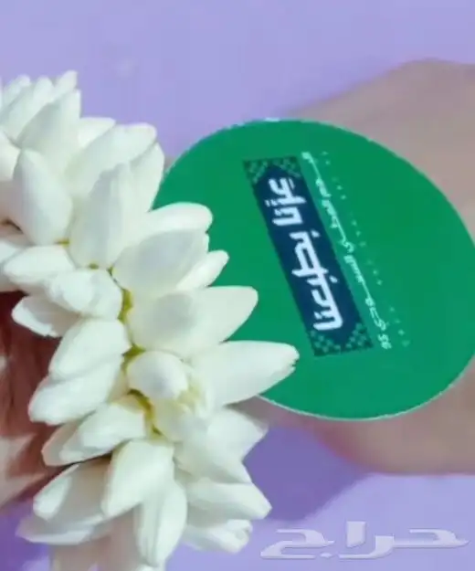 توزيعات_اطواق_فل _يوم_الوطني 0