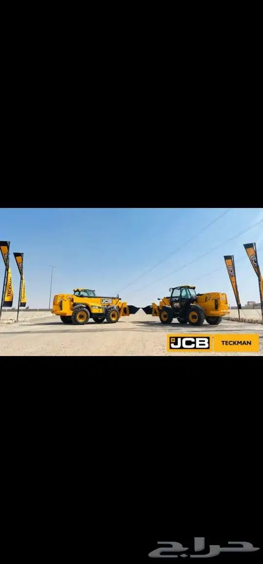 JCB Tallander Rental 0