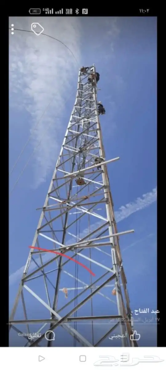 معلم حداد ولحام 0