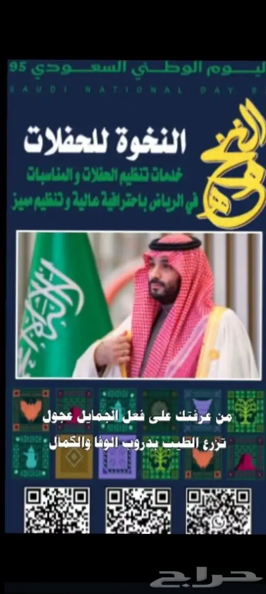 في اي وقت وابشر 0