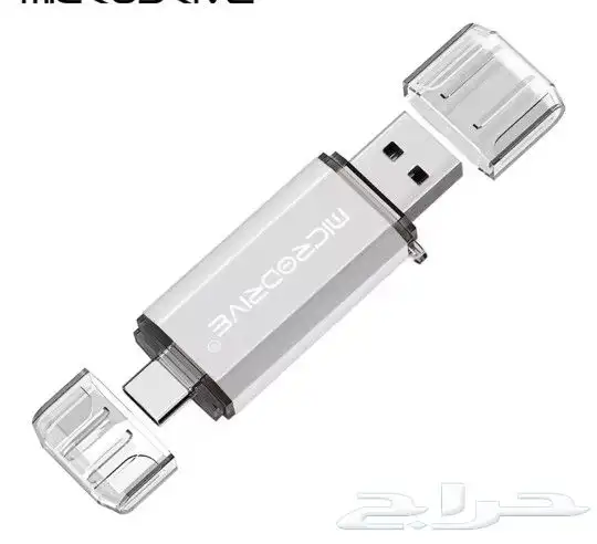 فلاشات يو اس بي وتايب سي للسيارات الحديثه 0