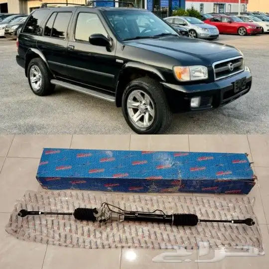 ستيرنغ رك علبة دركسون تحت باثفندر..R50 انفنتيQX4 موديل98-04 0