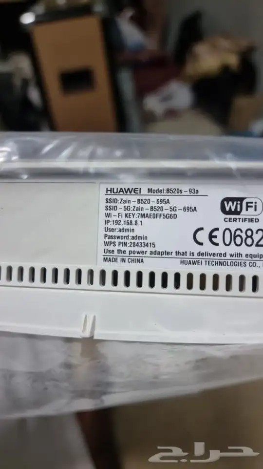 راوتر موديوم شبكه زين يدعم 5G 3