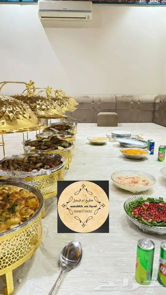 سخانات بوفيهات اكلات شعبيه الرياض سخانات  بوفيهات  بوفيهات_v 4