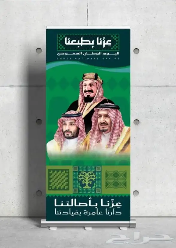 مطبوعات اليوم الوطني 5