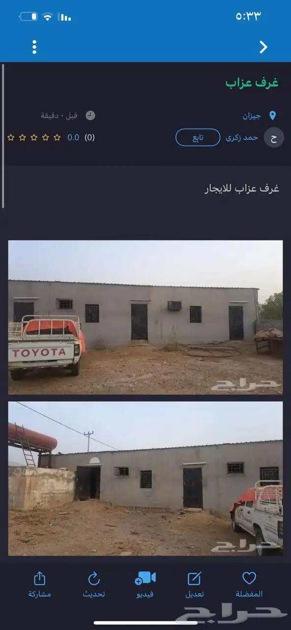 غرف عزاب للايجار الشهري 2