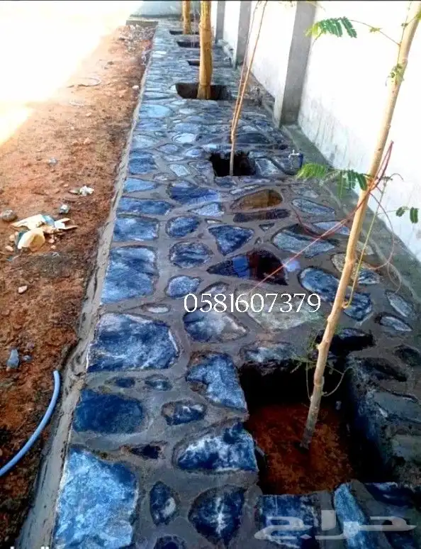 معلم حجر 1