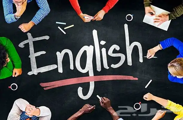 مدرس لغة إنجليزية (عن بعد) بدوام جزئي 0