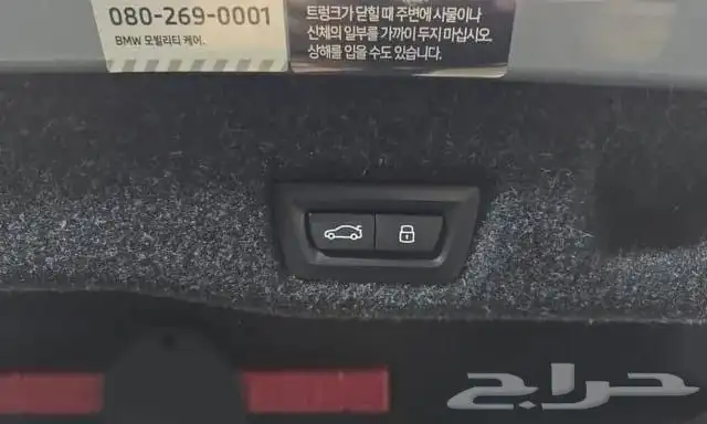 BMW 520I M Kit 2024 استيراد كوريا - معرض العصيمي 15