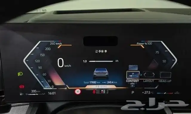 BMW 520I M Kit 2024 استيراد كوريا - معرض العصيمي 3