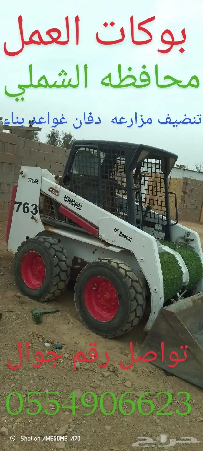 بوكات العمل 1