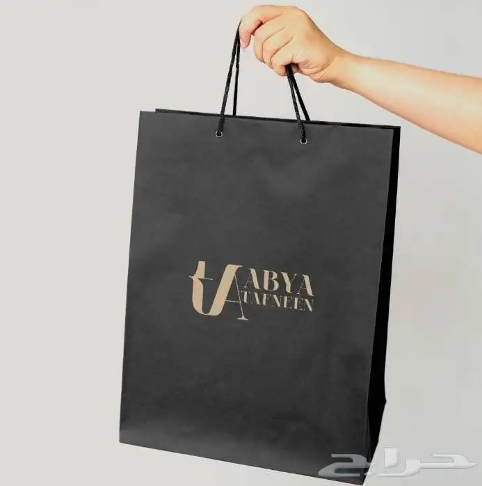 بوكسات اكياس 9