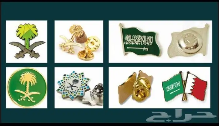مطبوعات اليوم الوطني 3