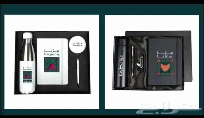 مطبوعات اليوم الوطني 2
