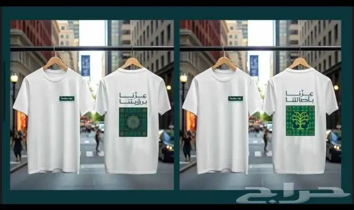 مطبوعات اليوم الوطني 6