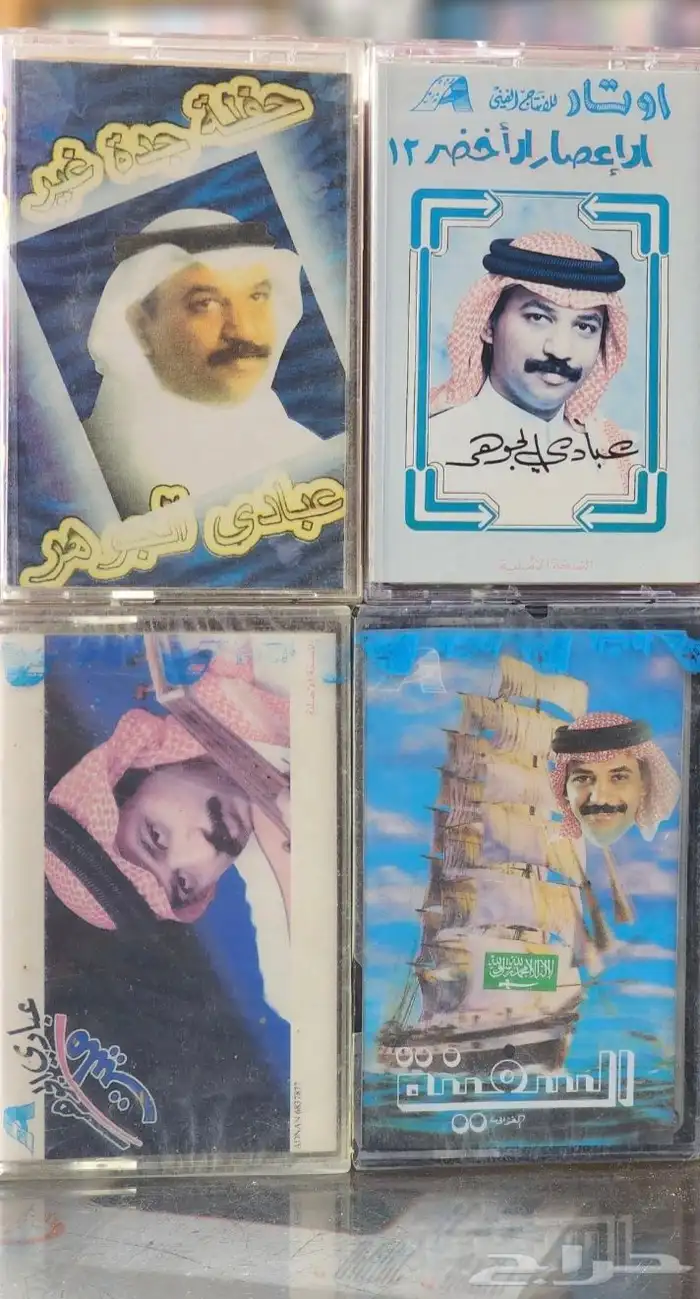 كاست شريط للبيع 17