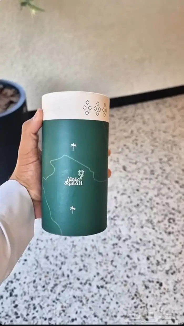 مق عنوان القهوه لليوم الوطني 5