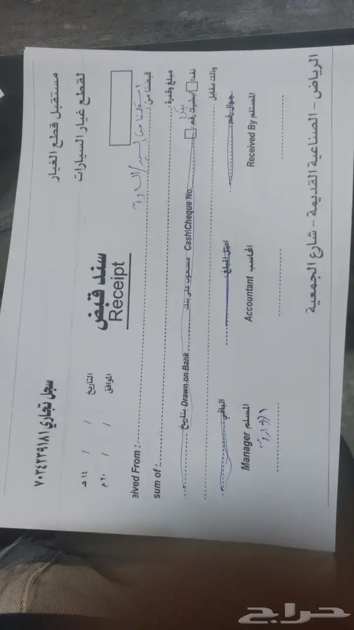 مطبعة مطابع مطبوعات طباعه كافة انواع المطبوعات فواتير كروت 43