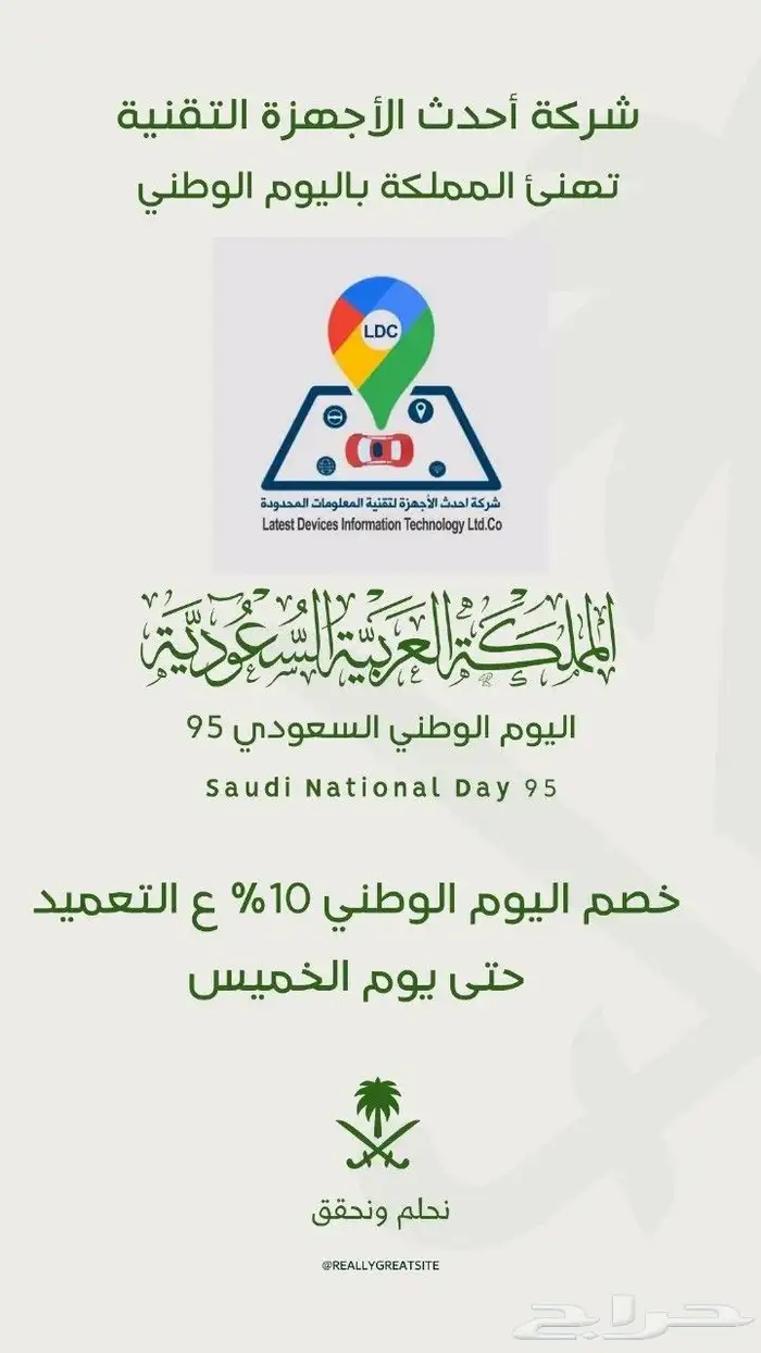 داش كام اجهزة تتبع حساس وزن حساس ايقاف وتشغيل 0